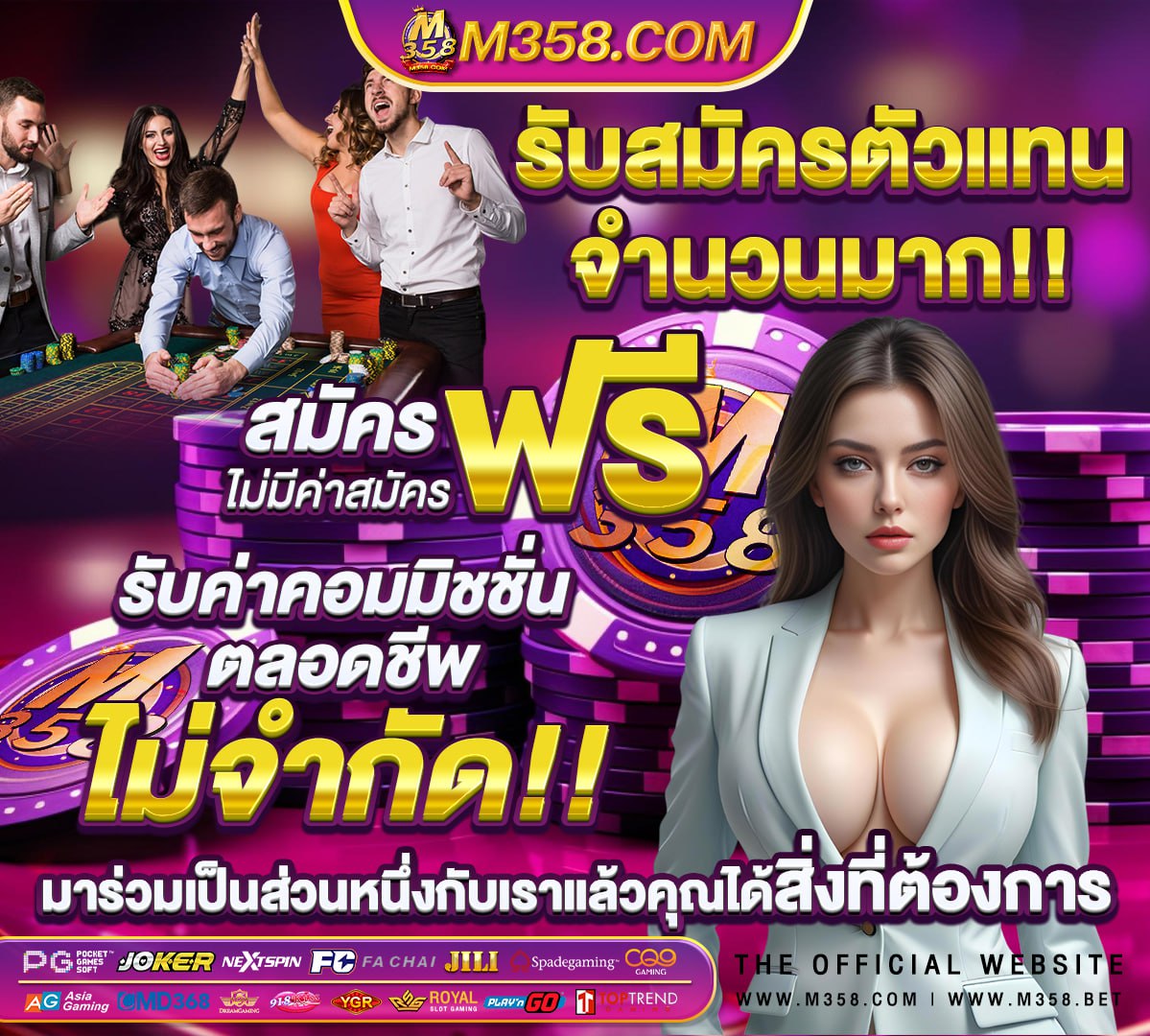 เว็บตรงไม่ผ่านเอเย่นต์เปิดใหม่